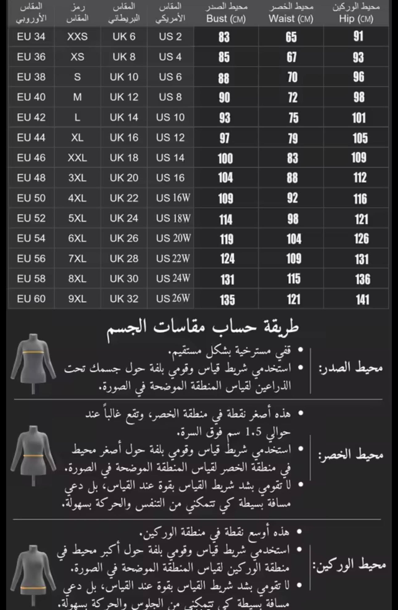 Dalia gown